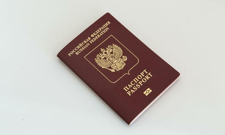 Bankadaki pasaporttaki borçları kontrol etmek